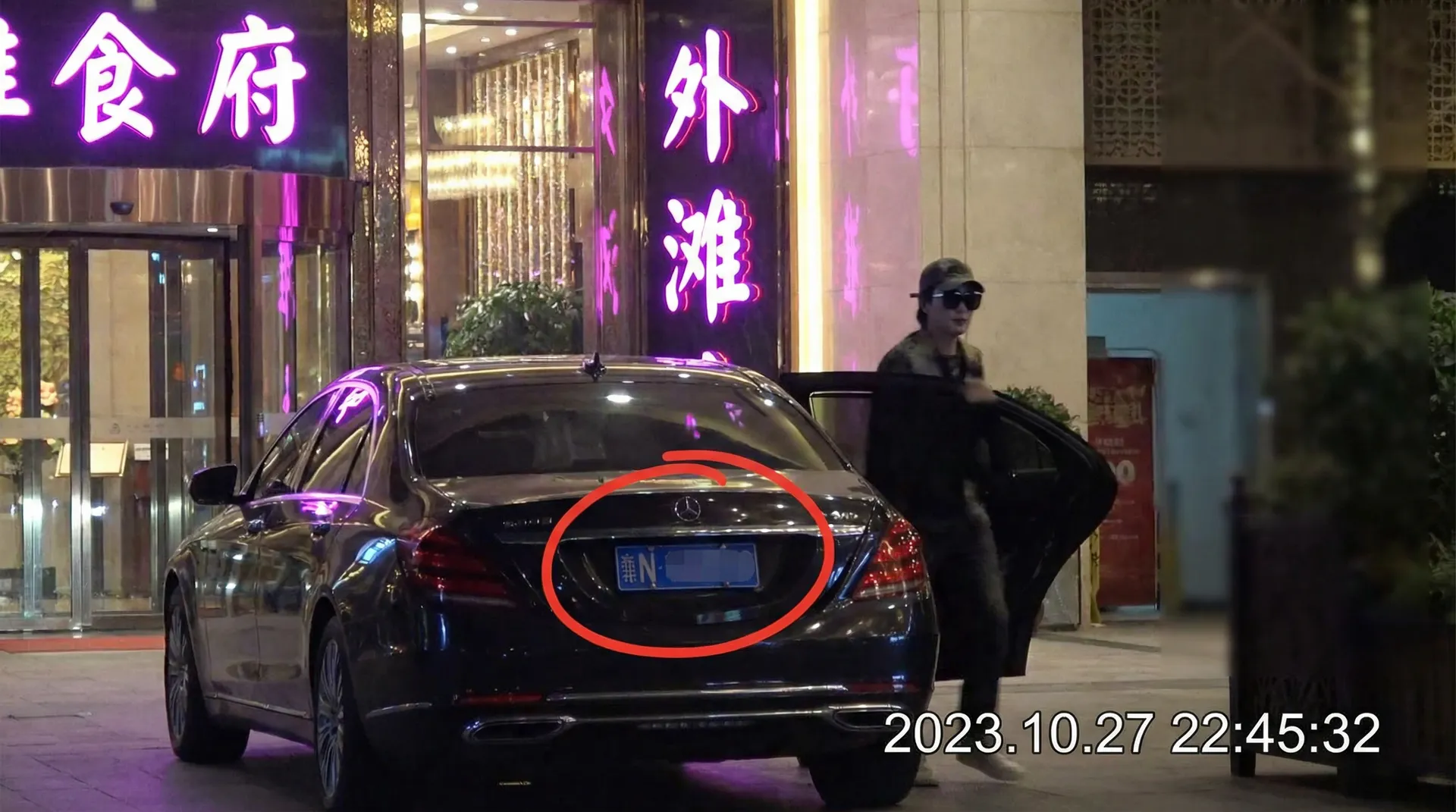 半岛体育 - 豪车餐厅外偷拍